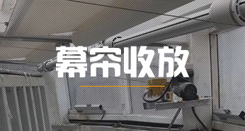 商場、超市、酒店提供懸掛廣告以及燈具的商場電動葫蘆